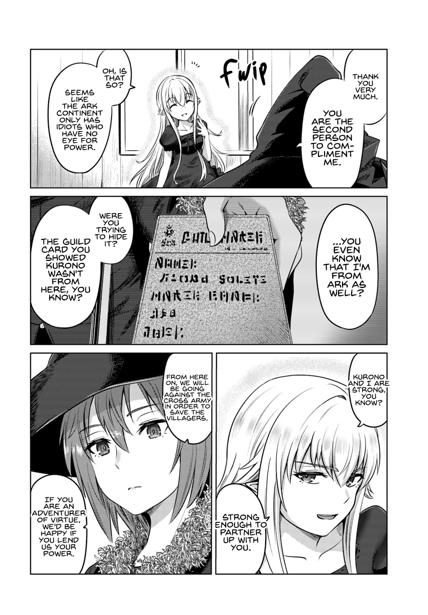 Kuro no Maou Chapter 12 5